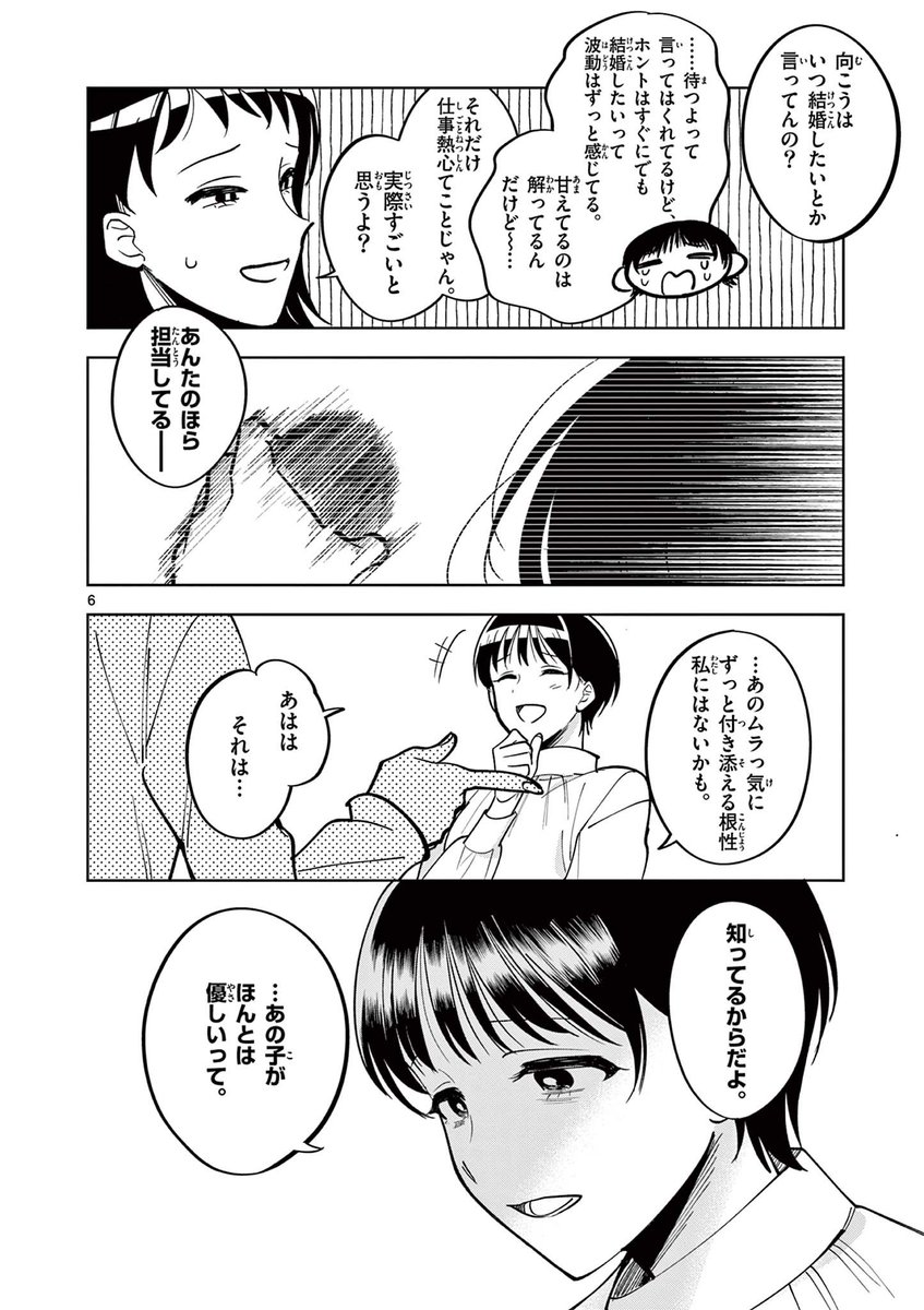 (2/9) 
