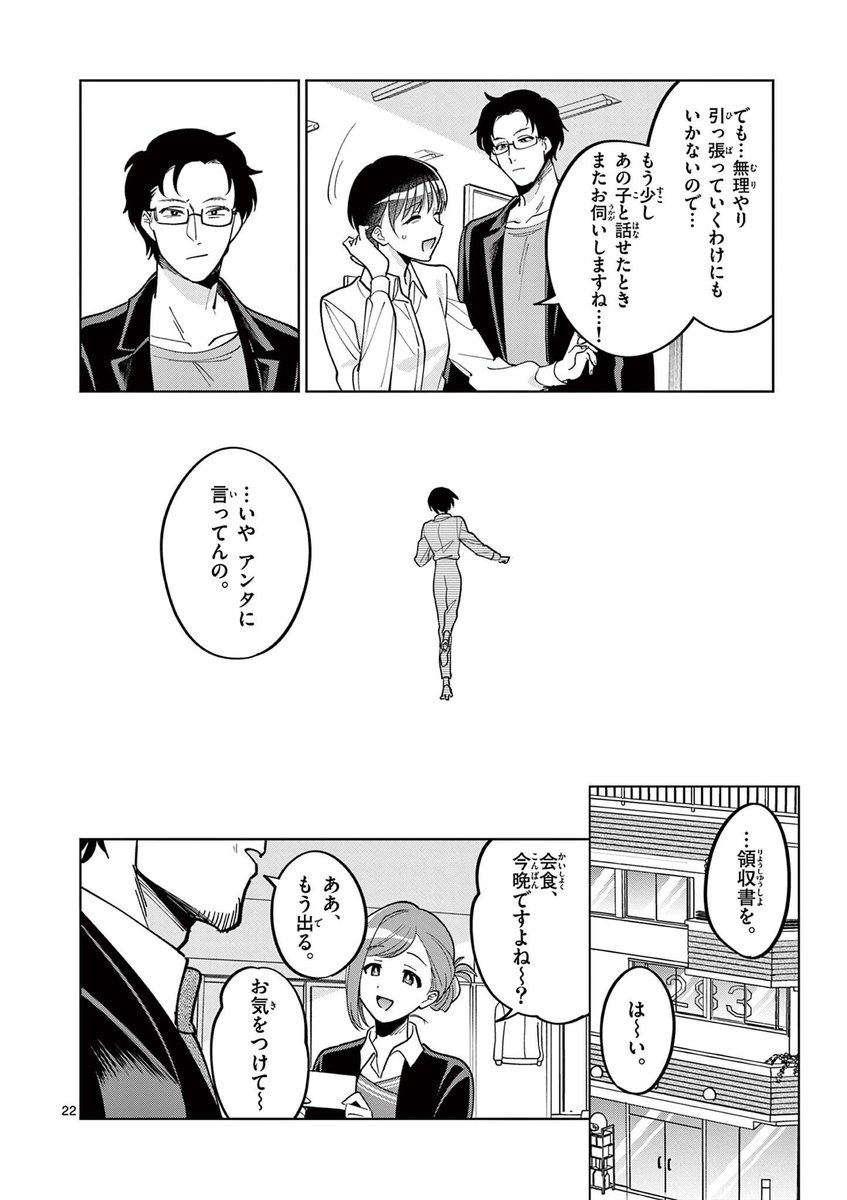 (5/9) 