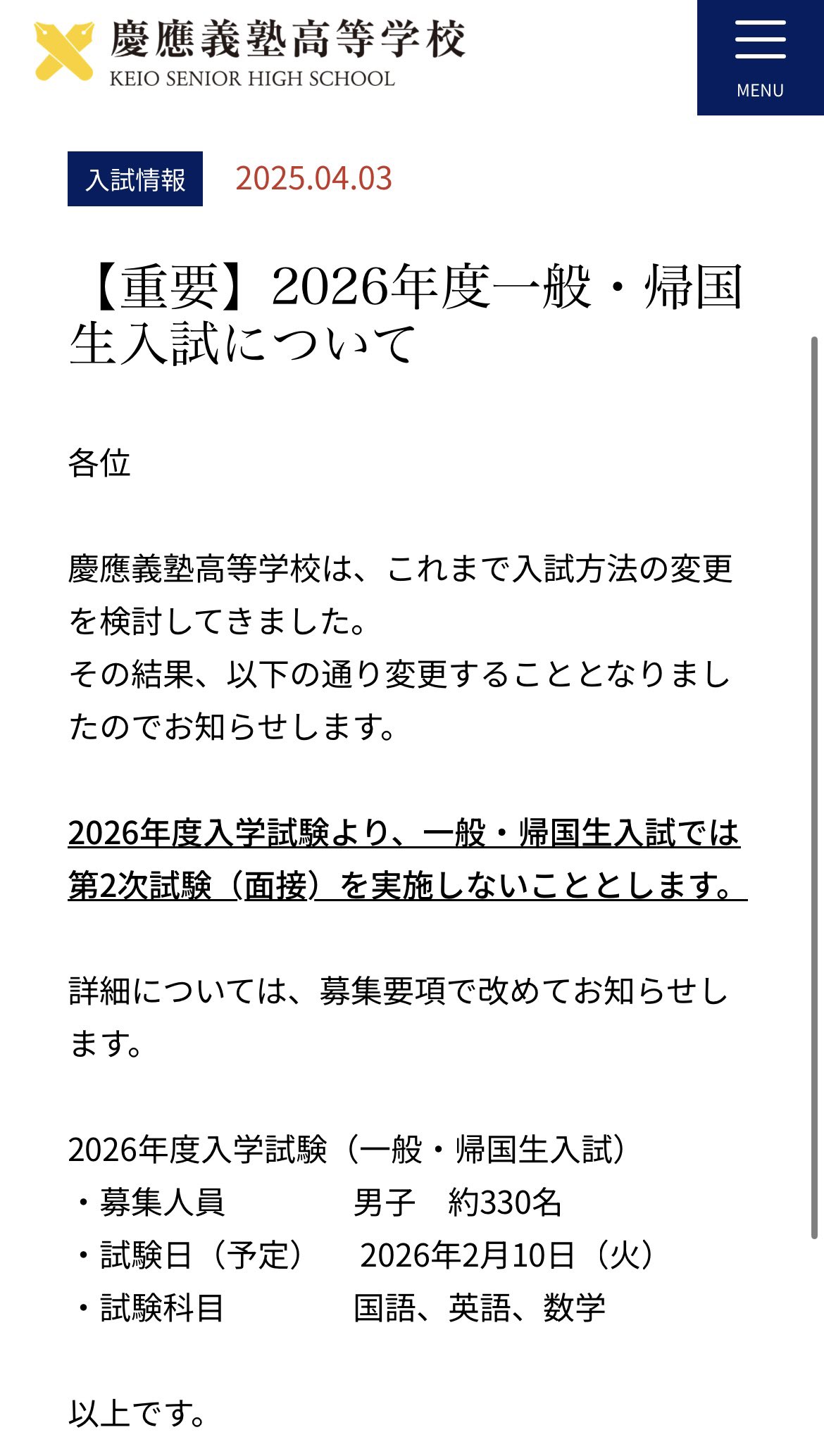 全国宅配無料 東京高校受験主義 on  X: 語学・辞書・学習参考書