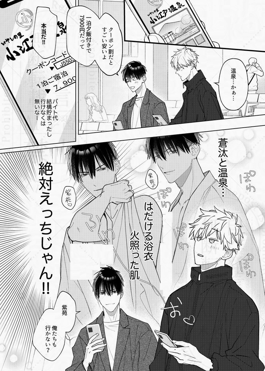 (1/8) 