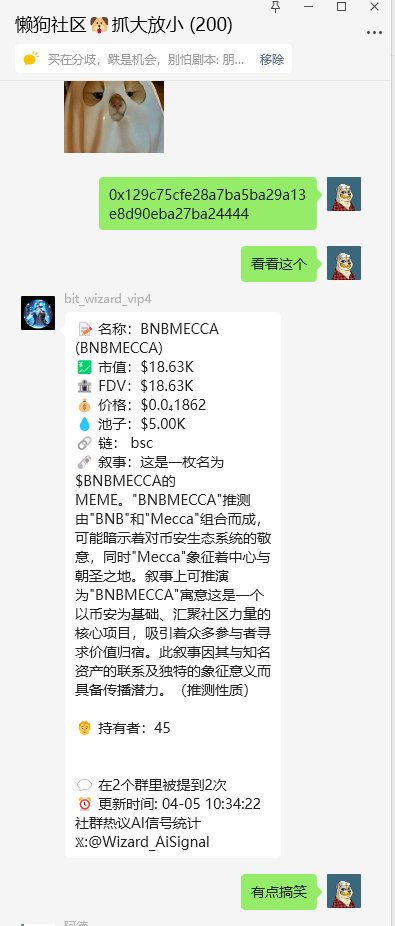 搞点薯条 tweet media