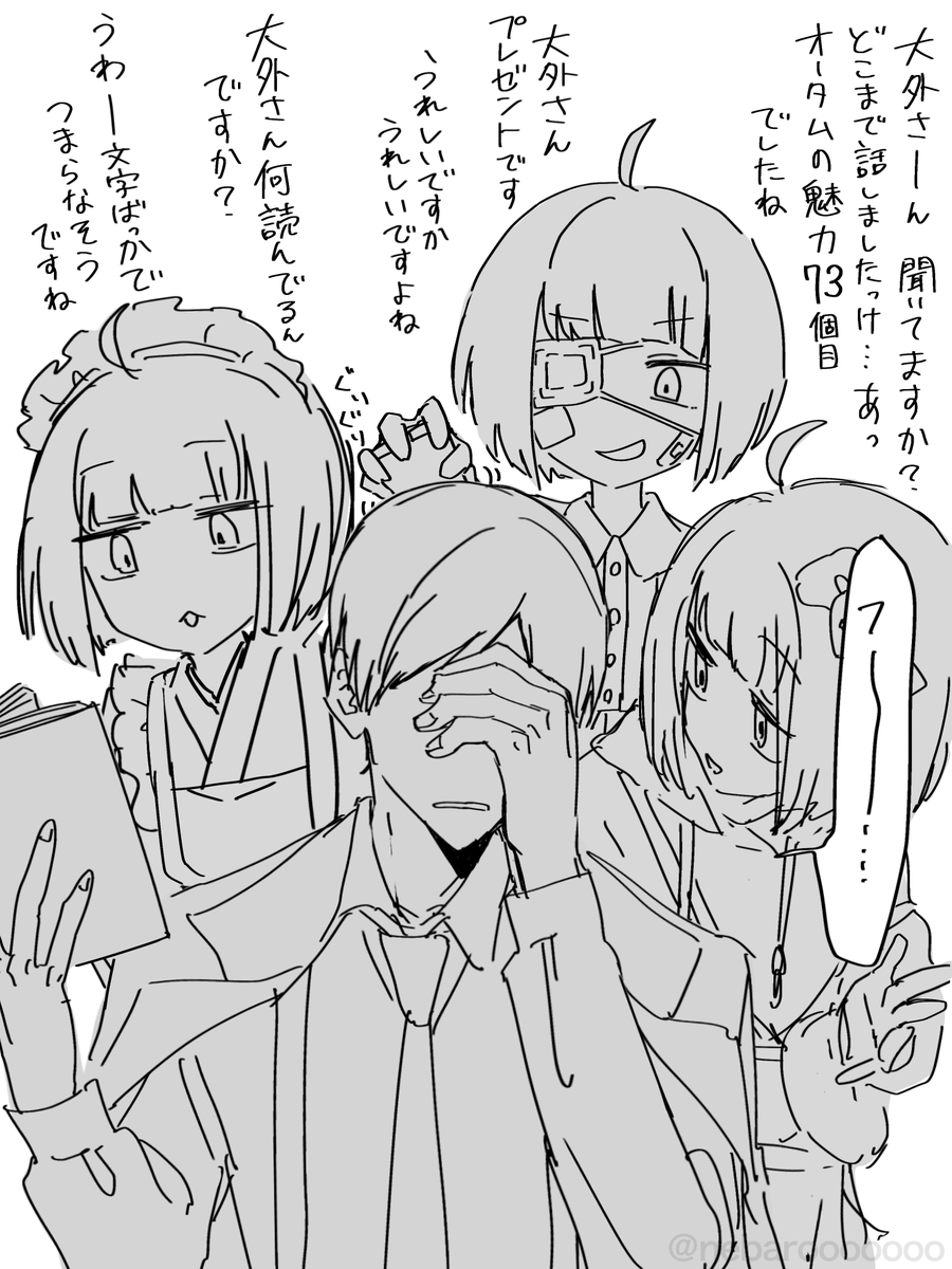 マロリク おおねこ×3 