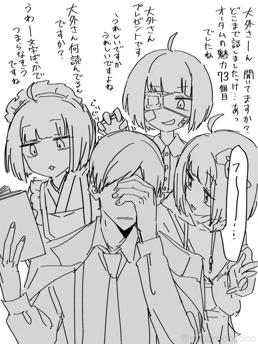 マロリク おおねこ×3 
