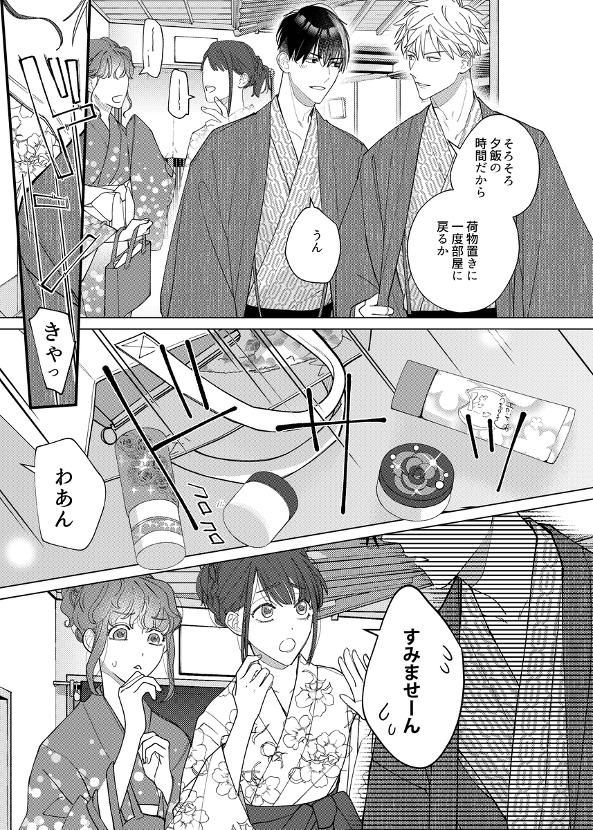 (4/8) 