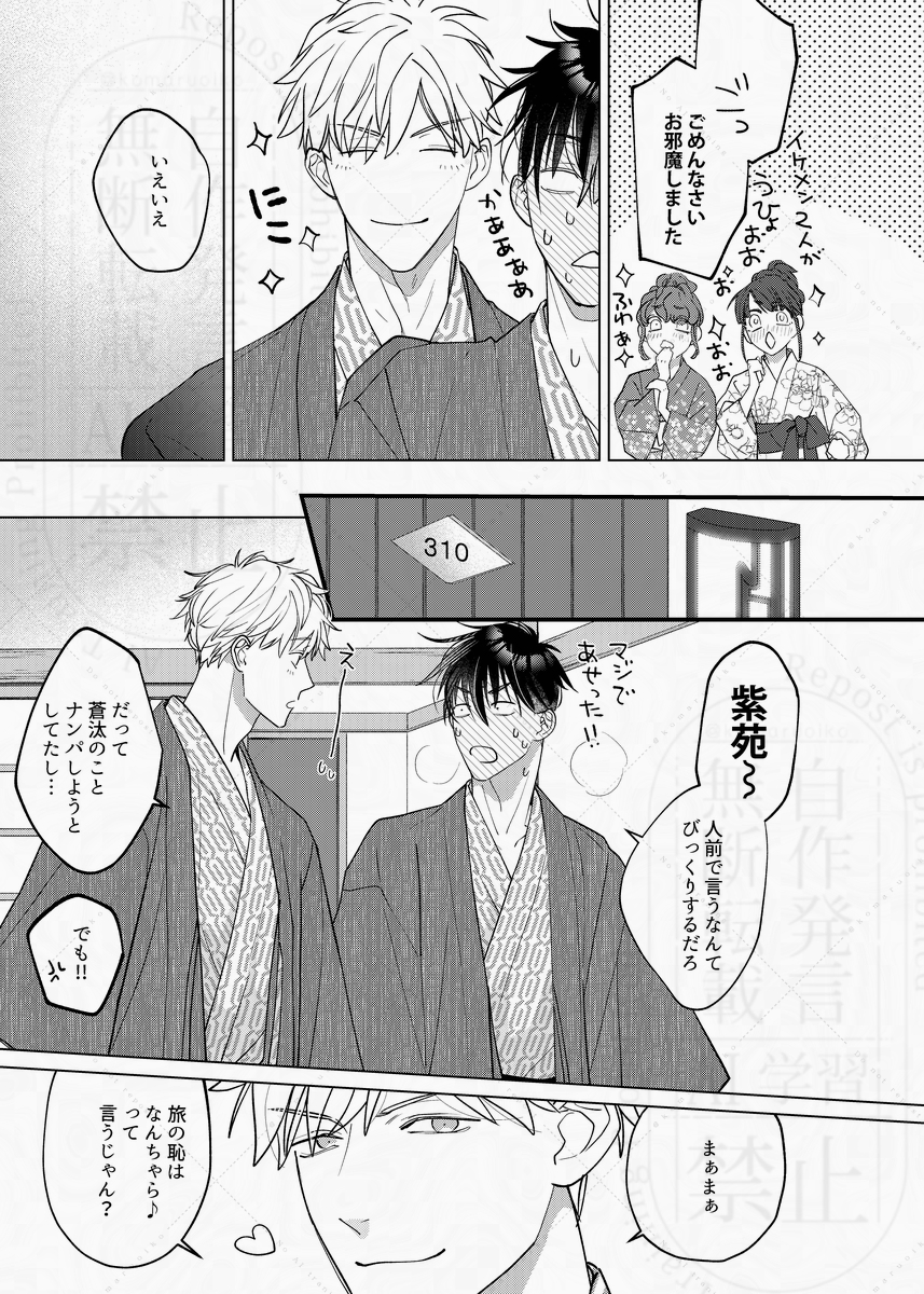 (6/8) 