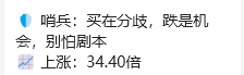 搞点薯条 tweet media