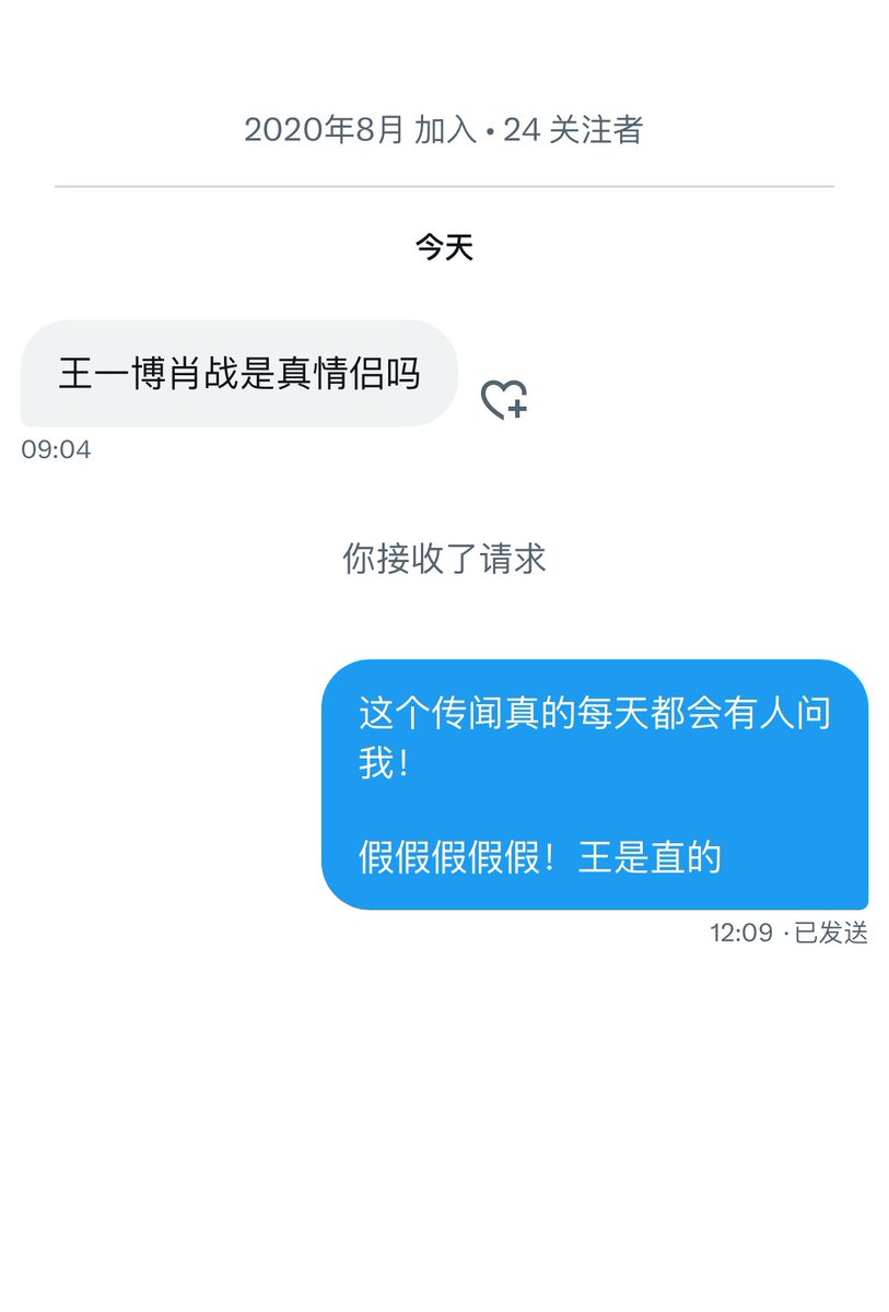 粉丝提问 https://t.co/GhnLdeX5QQ