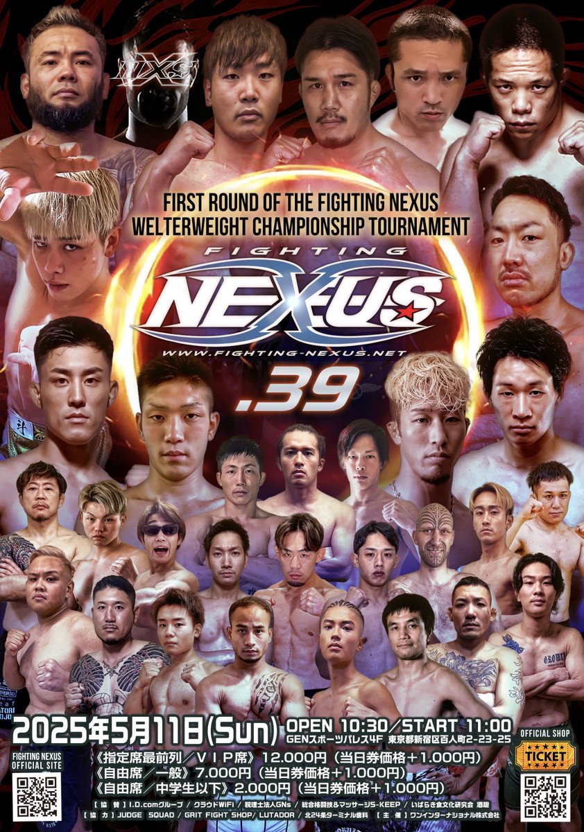 試合します。
若者との試合楽しみ
去年試合できなかったから頑張ろう
歳とってすぐお腹いっぱいになるから減量は順調
年の功
