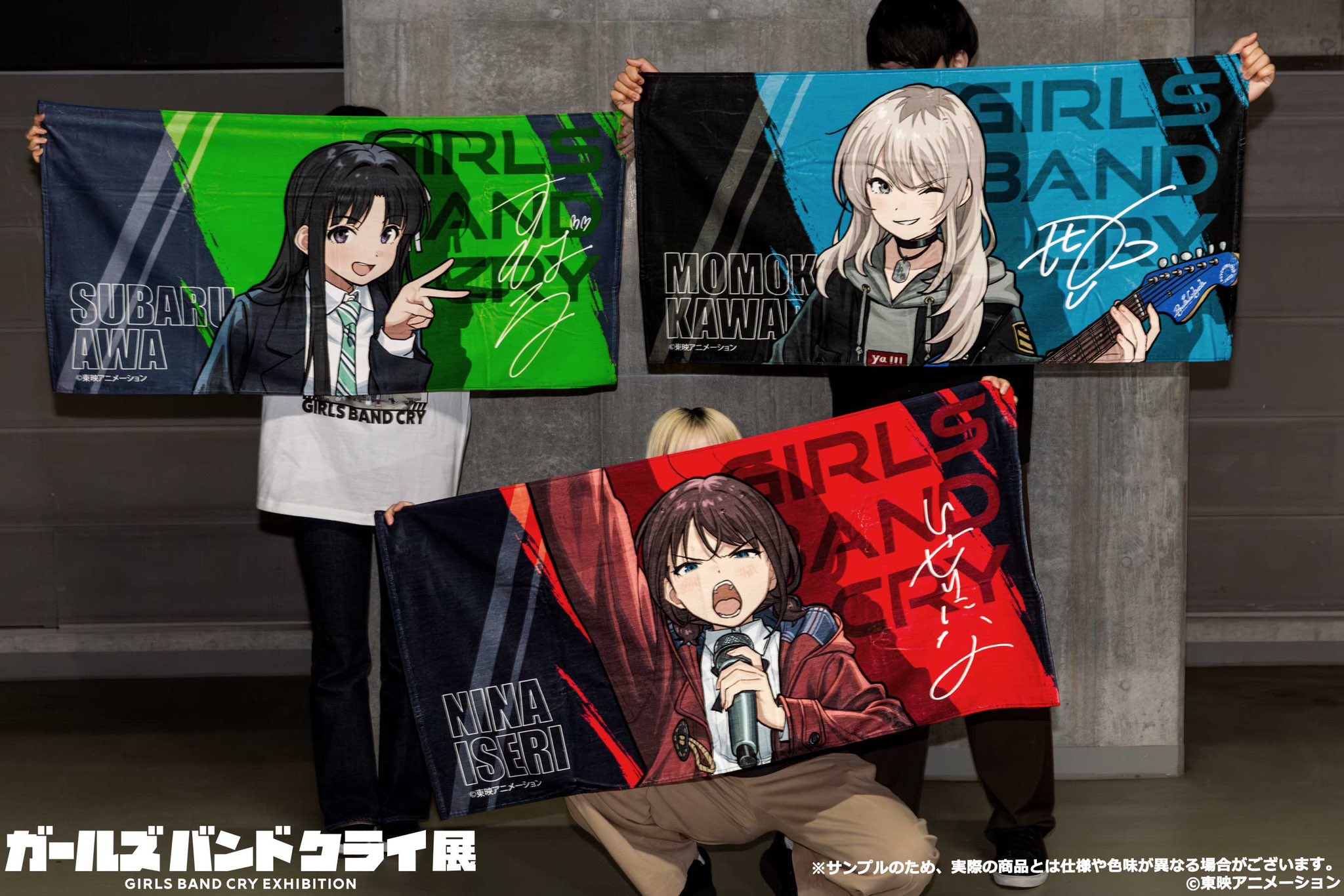 ガルクラ展」詳細公開、劇中に登場したシーリングライトや