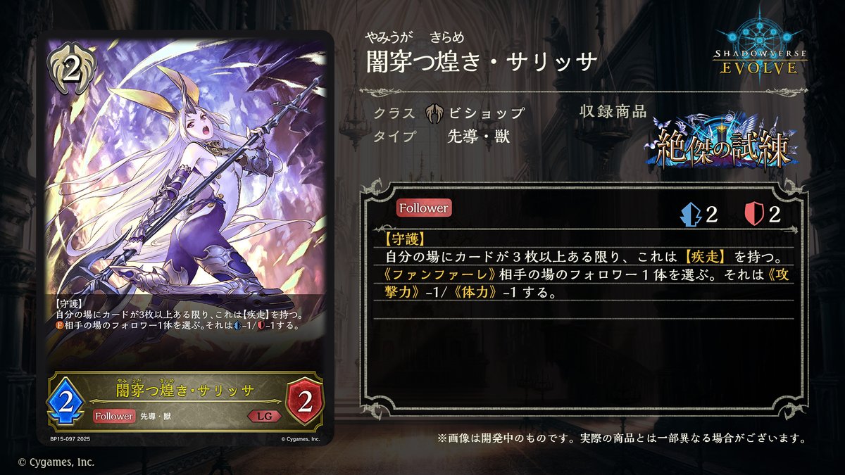 新品・未開封　廃盤　「影技～シャドウ・スキル」2 Y7996】「影技～シャドウ・スキル」2 - メルカリ