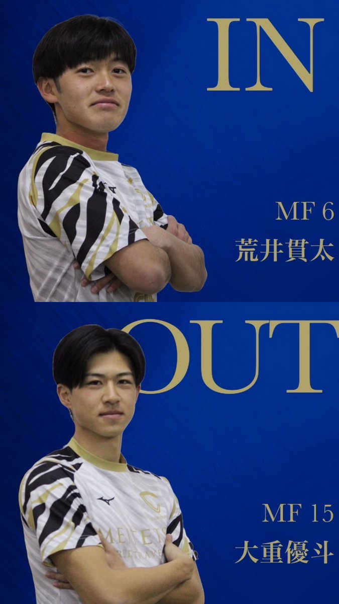 chukyo_soccer's tweet image. ⚽️選手交代⚽️

後半39分

3-1

in 14 #鬼木健太 (#サガン鳥栖U18 3年)
out 7 #屋嘉比奏汰 (#興國 4年)

in 6 #荒井賞太 (#ヴィッセル神戸U18 4年)
out 15 #大重優斗 (#中京大中京 4年)