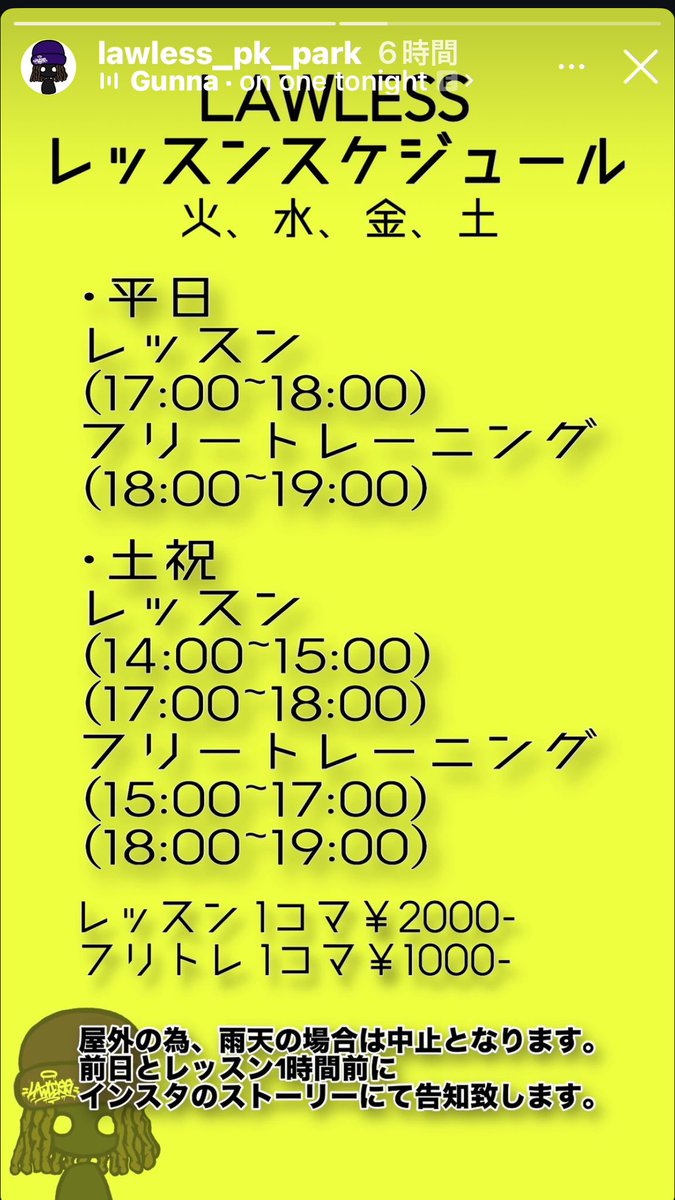 kodomo_olive's tweet image. パルクール教室やってるよ❣️
子ども食堂オリーブからきましたと言ってください❣️
パルクールが体験できるよ❣️
詳しく『LAWLESS』パルクールで検索すると、インスタがでてくるよ。それかDMくださいね。

インドアを卒業してアウトドアしていこう！ #パルクール #尼崎市 #LAWLESS #子ども食堂 #体験教室