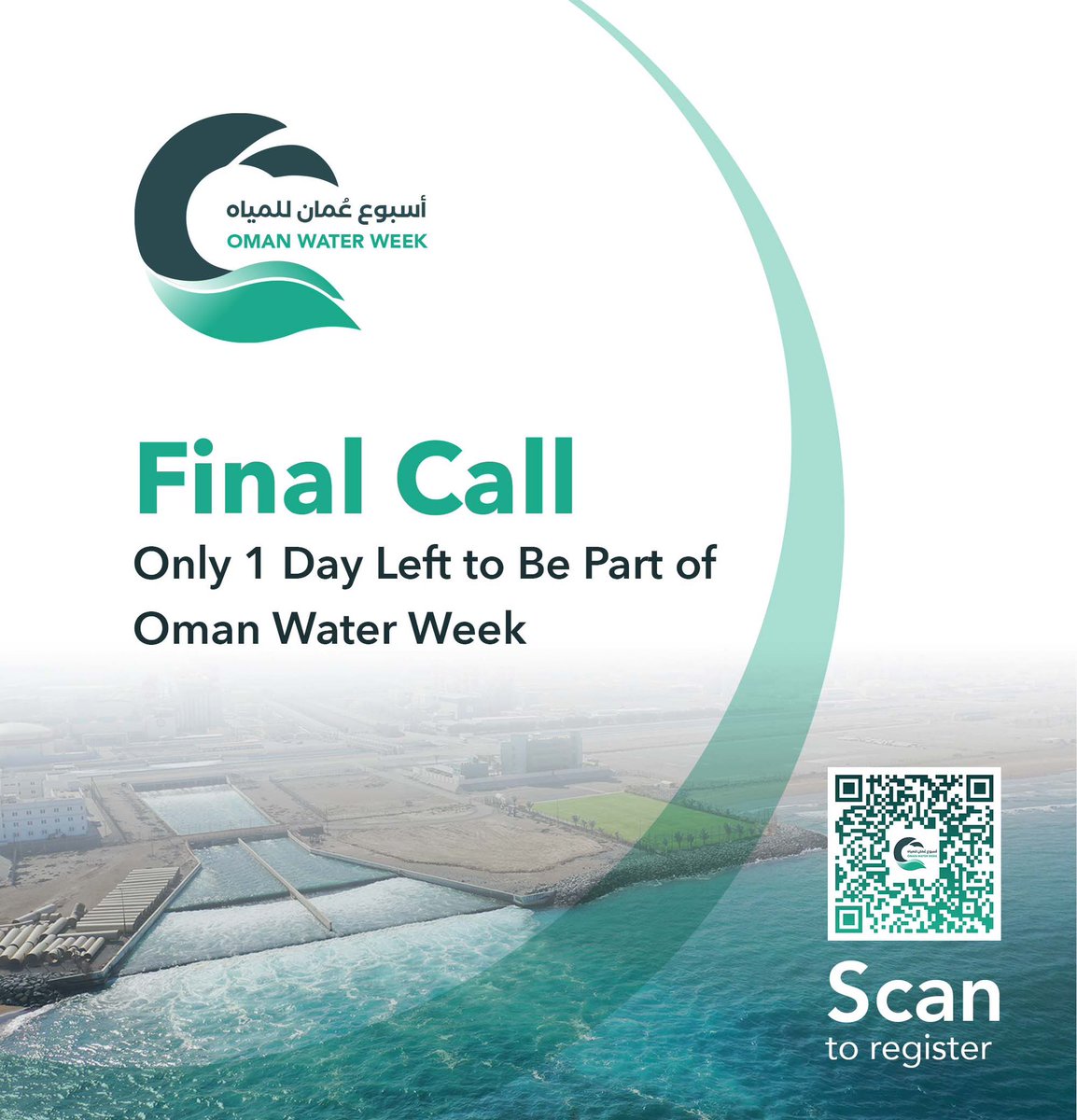 oman_water_week's tweet photo. 1 Day to Go!
Oman Water Week 2025 kicks off tomorrow — are you registered?

Get ready for a week of knowledge-sharing, networking, and breakthrough water solutions.

📍 Oman Convention &amp; Exhibition Centre, Muscat
🗓️6–10 April 2025

Register here: https://t.co/BvFXoYydXX https://t.co/MLRS8RCybl