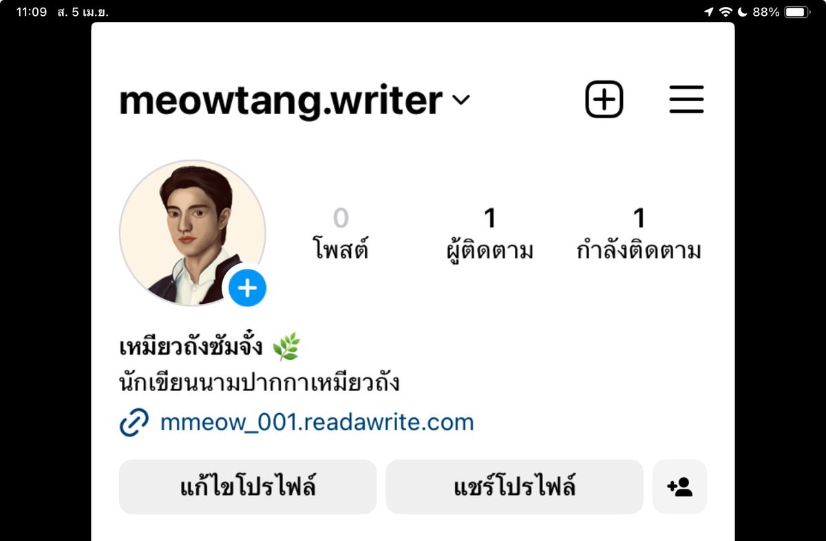 MeowTangArtwork's tweet photo. ตอนนี้มี ig เป็นอีกช่องทางสำหรับการทวงนิยายแล้วค้าบบบ 🤣✨
https://t.co/8D0G1tEvMz https://t.co/9hQVueX5Uv