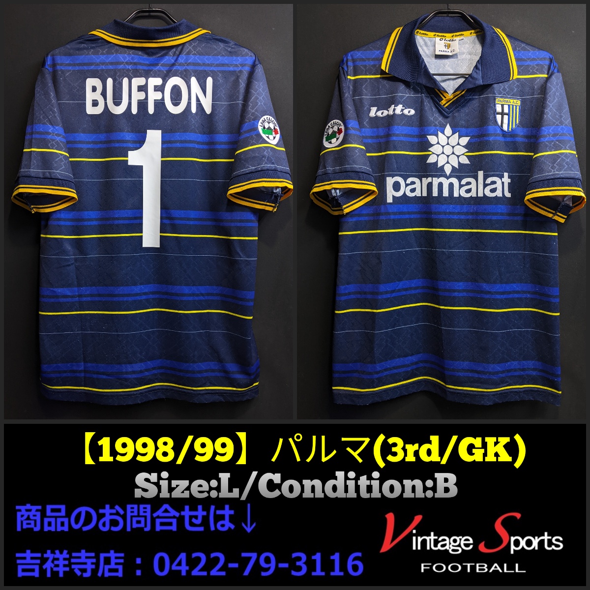 パルマ ゴールキーパーユニフォーム パルマParma A.C. GKユニフォーム