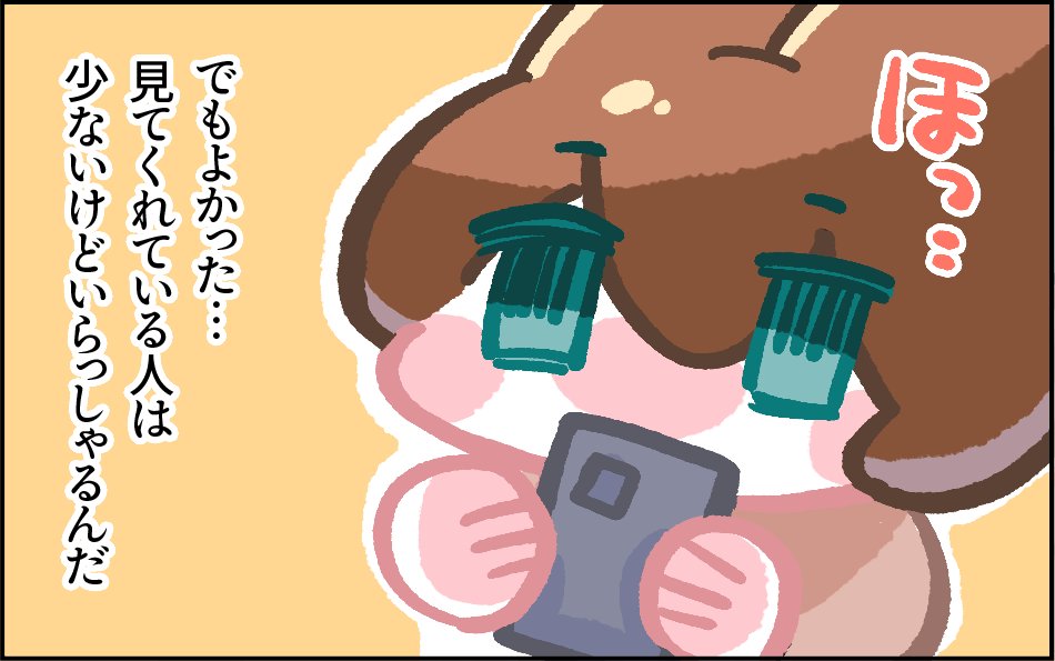 nyanshandstudio's tweet photo. 96話 お問い合わせメールがきた！
ここで書かせていただいたお問い合わせは結局契約には至りませんでしたが、自分の行動に反応があってかなりホッとしました。
#100日後に起業するねこ 毎日14時更新！
#起業 #フリーランス #デザイナー #漫画の読めるハッシュタグ #法人化 #集客 https://t.co/C0ihgwE1YY