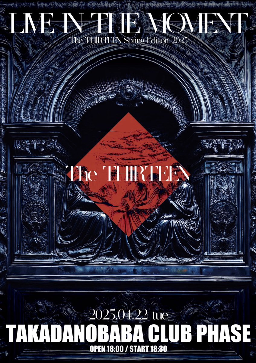 本日よりチケット発売開始！！

The THIRTEEN
-Spring Edition 2025-
LIVE IN THE MOMENT
4/22(火)　高田馬場CLUB PHASE
OPEN 18:00 / START 18:30
前売¥5,500-(D別)

l-tike.com/thirteen/