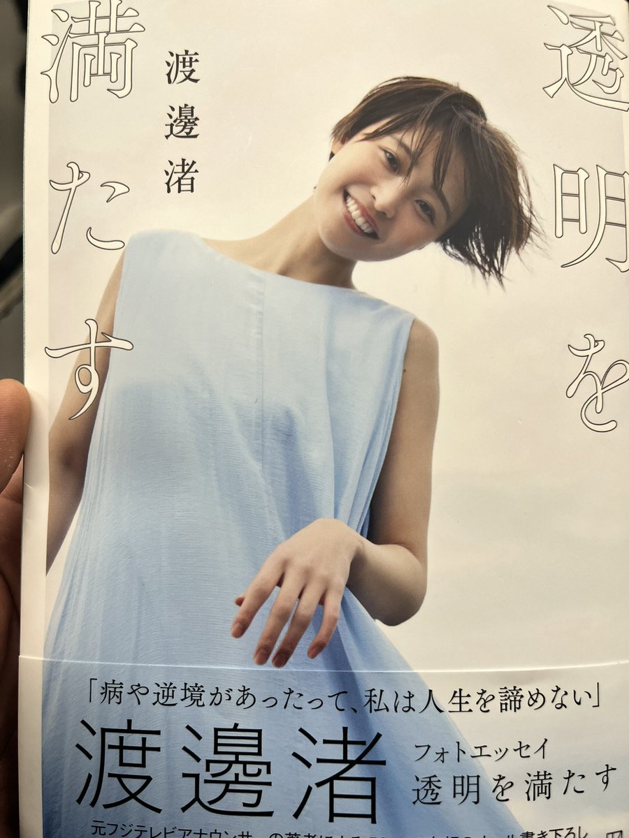 やっと購入出来ました