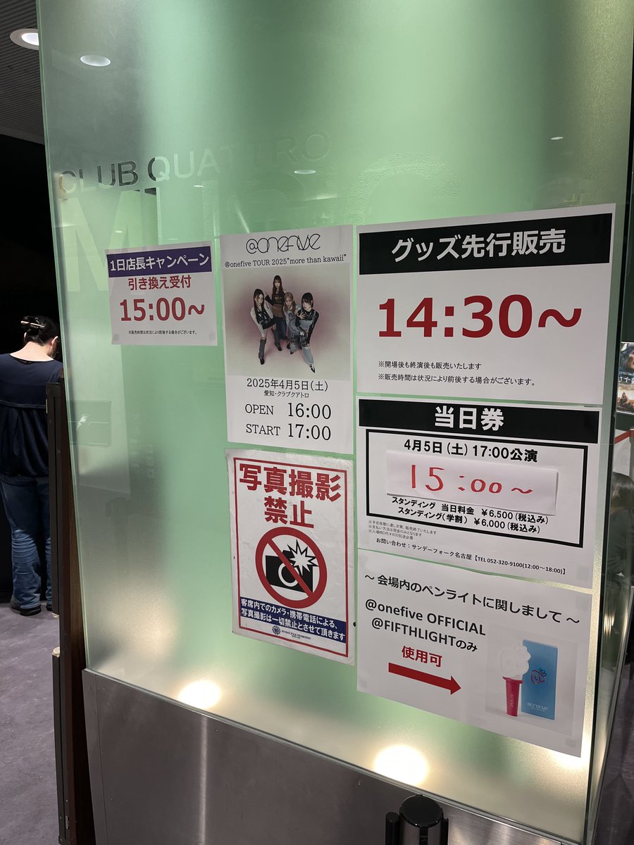 ikechan_119's tweet photo. 到着！！ https://t.co/r9ZrkZzsli