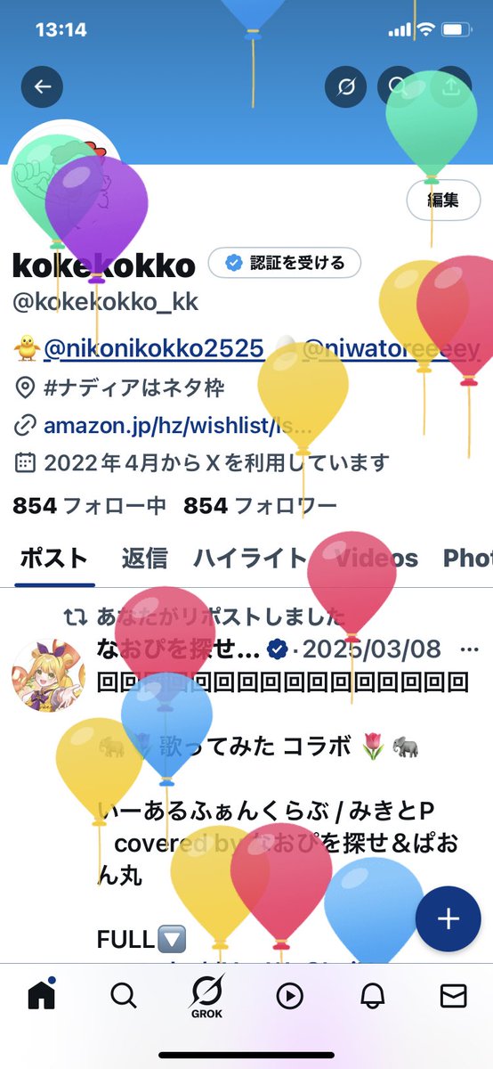 まだまだ気持ちは中学生やけど
19歳なれました！今年からは社会人として頑張ります！！今年もよろしくお願いしますー！