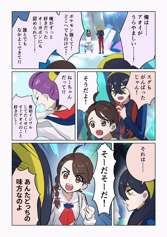 何? 