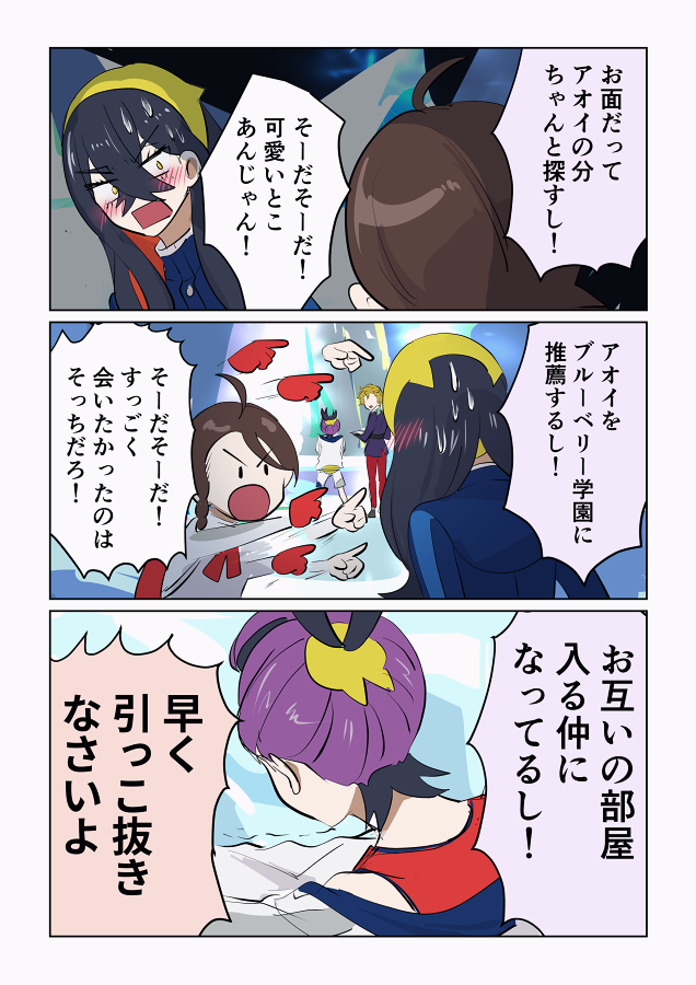 何? 