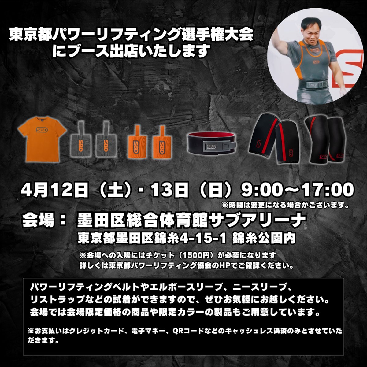 SBD Apparel Japan (@SBD_Apparel_JP) / X SBD Apparel Japan (@SBD_Apparel_JP) / X