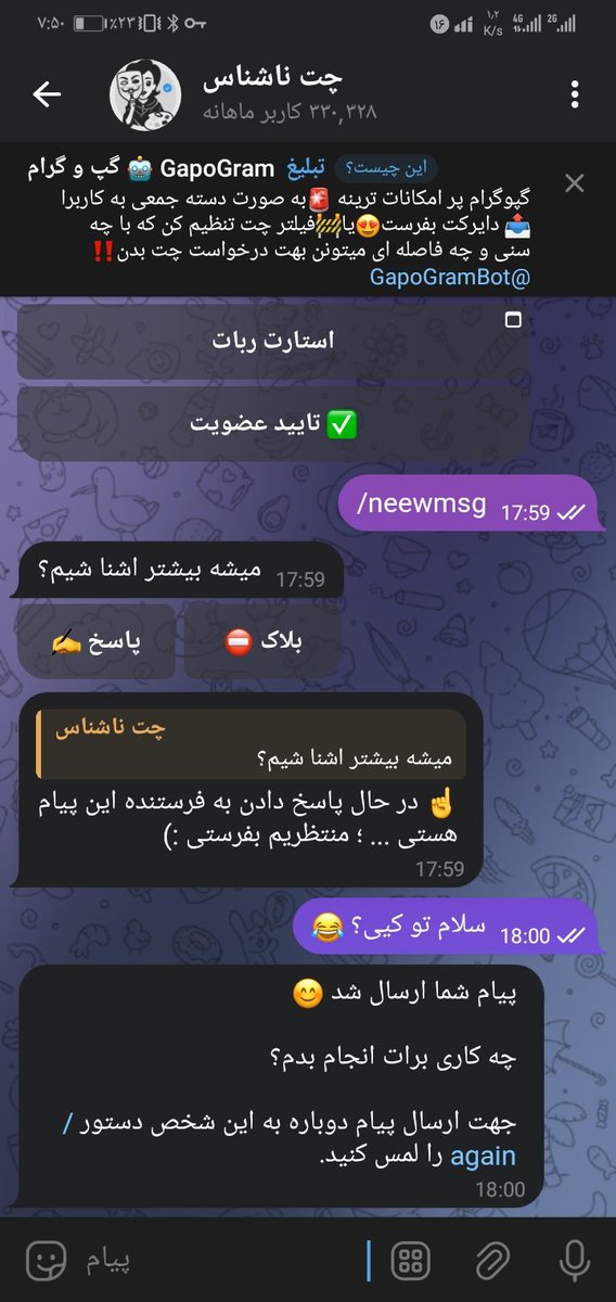 amin_astam's tweet photo. @Zey_nab_17 این داستان: ناشناس های من😂💔 https://t.co/pIcfHR9uyG