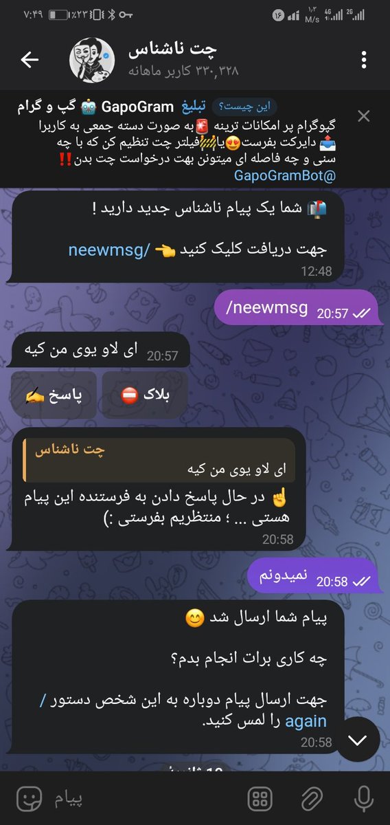amin_astam's tweet photo. @Zey_nab_17 این داستان: ناشناس های من😂💔 https://t.co/pIcfHR9uyG