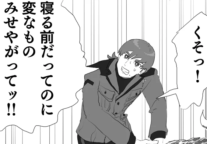 来週からの火曜深夜に変なもの見せられた時用ザベくん 