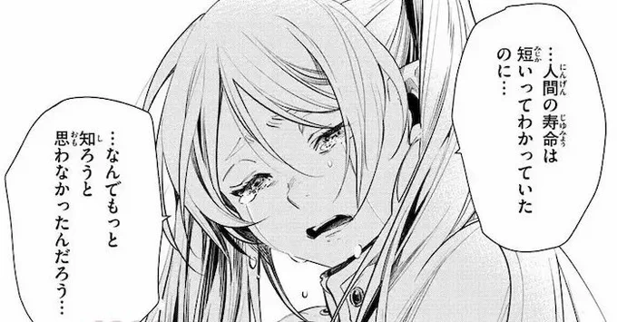 こんな感じに後悔している可能性が微レ存…? 
