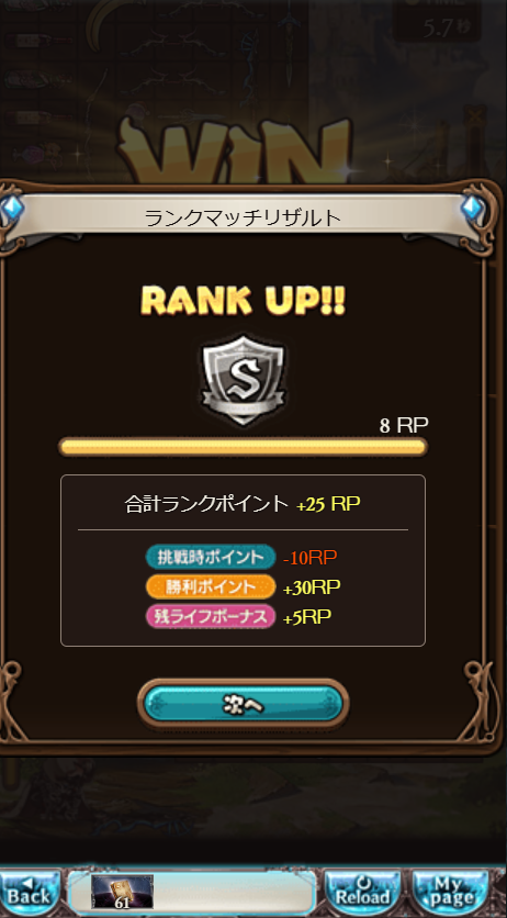salty_intopia's tweet photo. Sランク到達✨
長かった・・・ https://t.co/nb9ZwE8soa