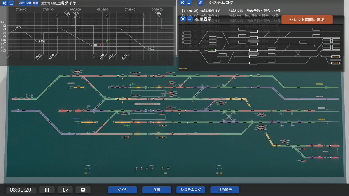 marimo_8700's tweet image. 豊玉・向山の上級新ダイヤをようやくまともにクリア
406ﾚ関係をミスって2分延にした以外全て定時範囲で達成感すごい
 #SignalControlSimulator