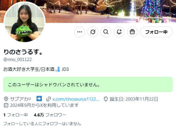 beru_fake's tweet photo. 演者の胸が小さくて全然伸びねーよ！！
っていう人はこのアカウントを参考にしましょう。

これの何を参考にすればいいんだって分からない人は
コミュニティで解説しておくので見てください！ https://t.co/Afazfl6V7j