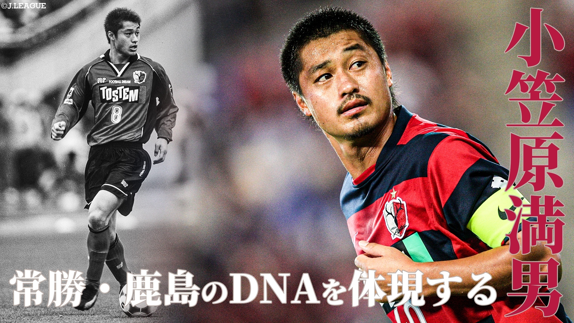 Jリーグ（日本プロサッカーリーグ） on X: 