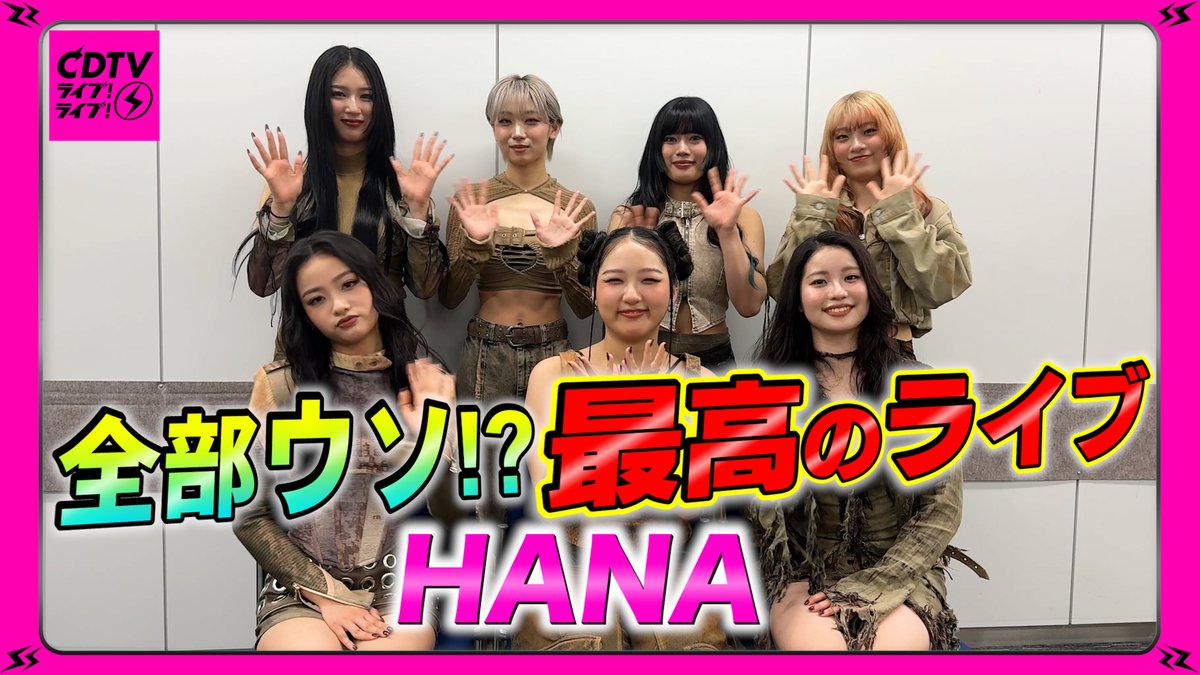 CDTV on X: 