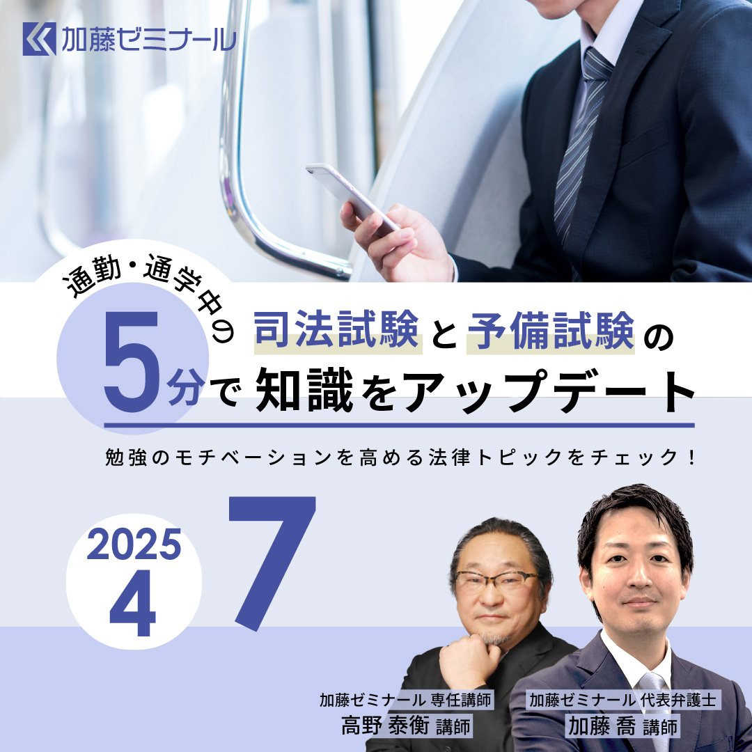 加藤ゼミナール (@kato__seminar) / X 加藤ゼミナール (@kato__seminar) / X