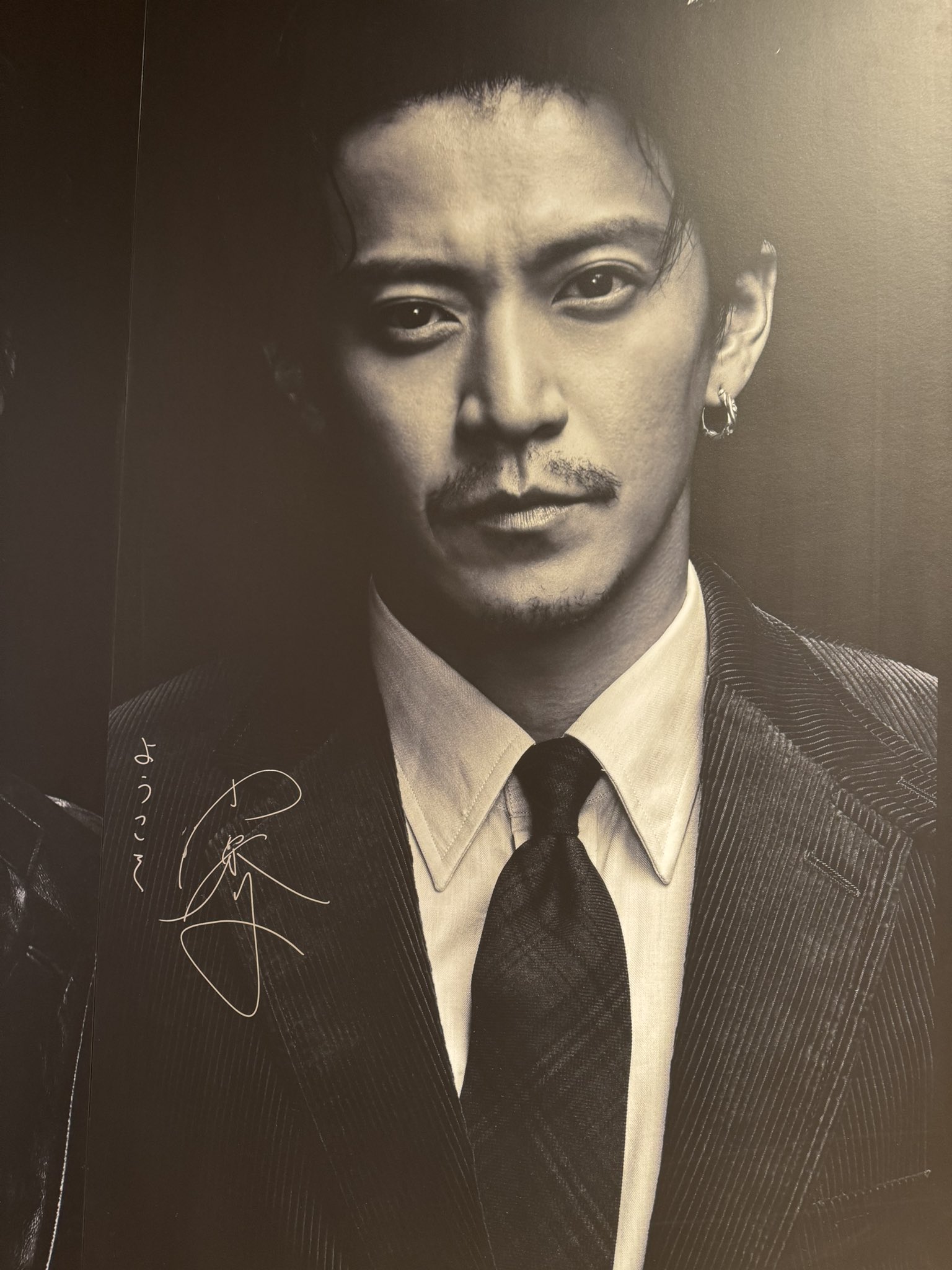 染谷隼生　アクスタ　アクリルスタンド　トライストーン大運動会 染谷隼生 だす チームアクスタ トライストーン大運動会