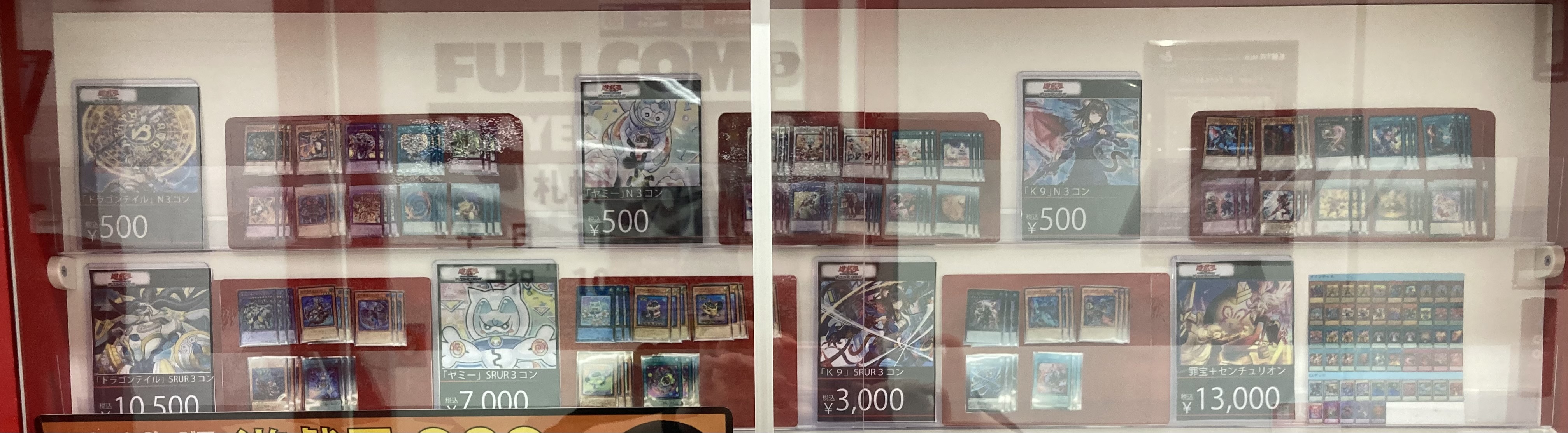 フルコンプPLAYERS CENTER 札幌駅前店 on X: 