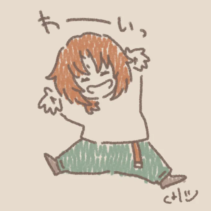 タッチペン買いました、楽しく描きたいのでオレンジにしたよ 