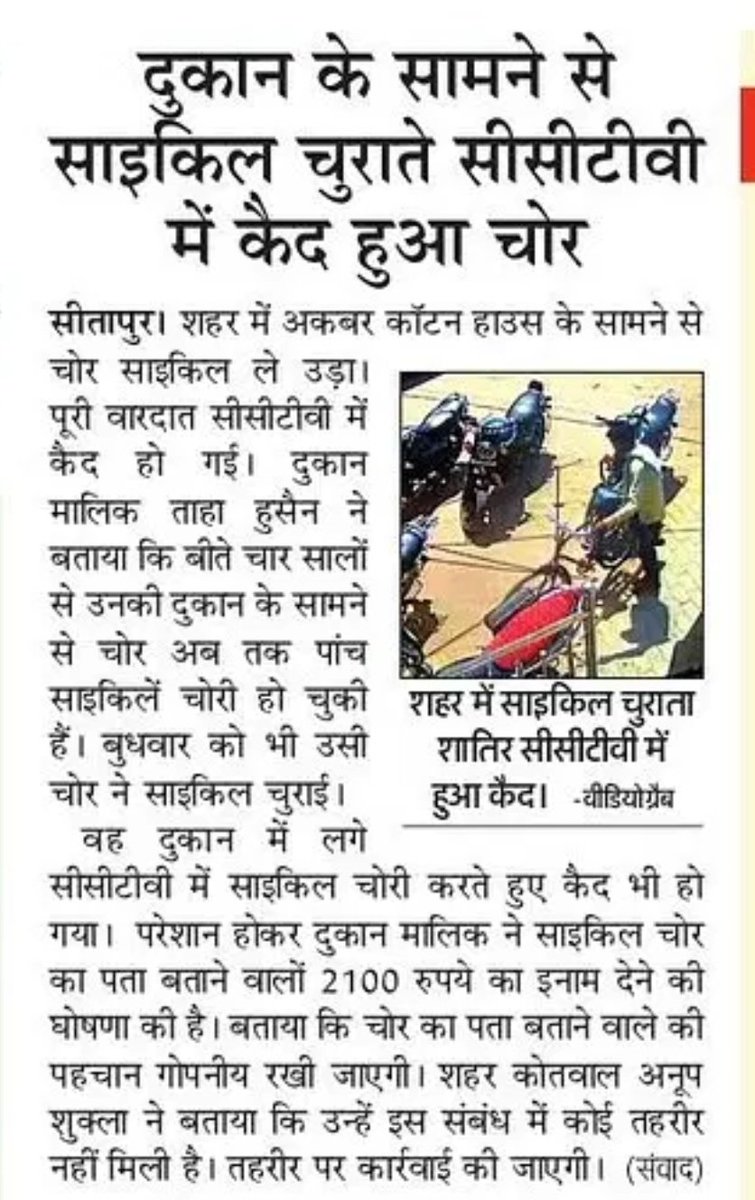 sudhanshu tweet media