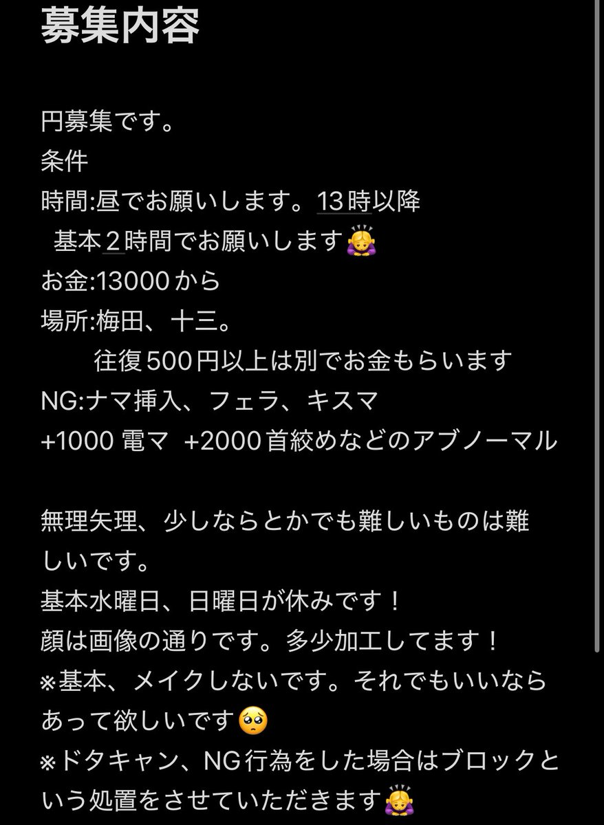 tumugi_59's tweet photo. 条件はこれです。 https://t.co/TXGZW0fWTi