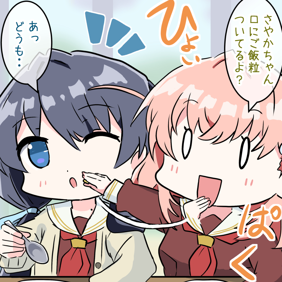 かほとさや ～今まで振り返り 103期編⑤～ 
