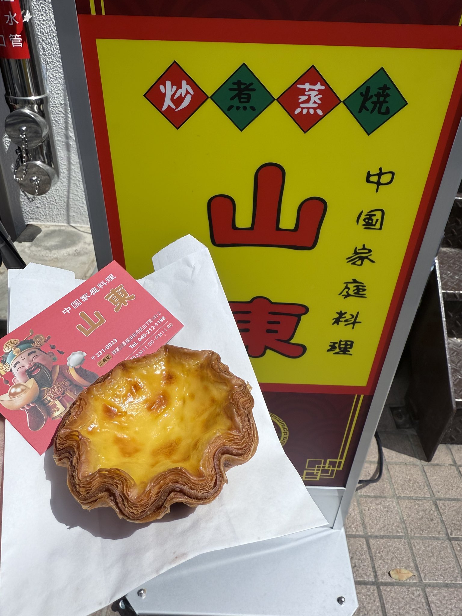 ねここ🐈🇹🇼 on X: 