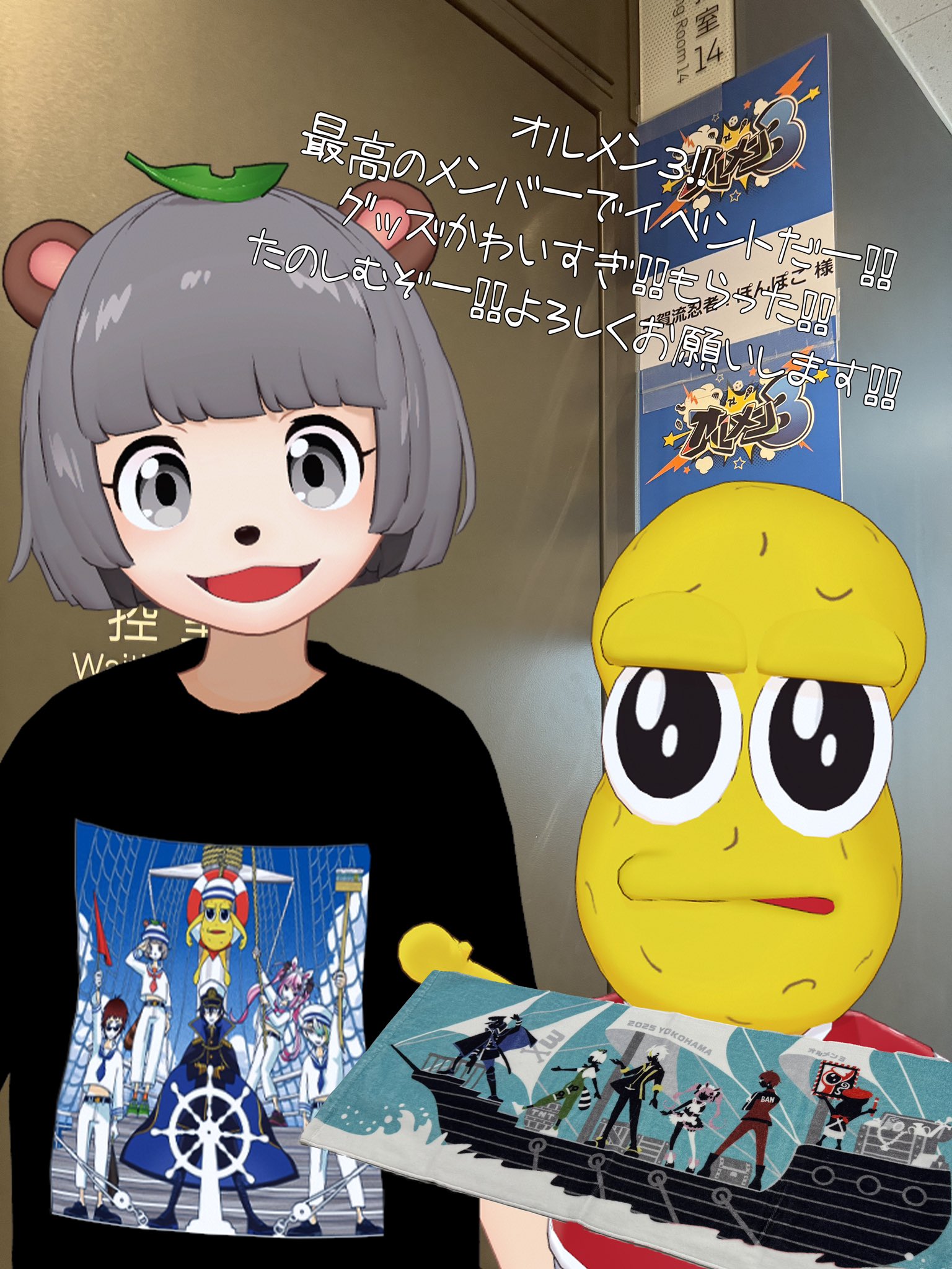 天開司🎲バーチャル債務者Youtuber on X: 