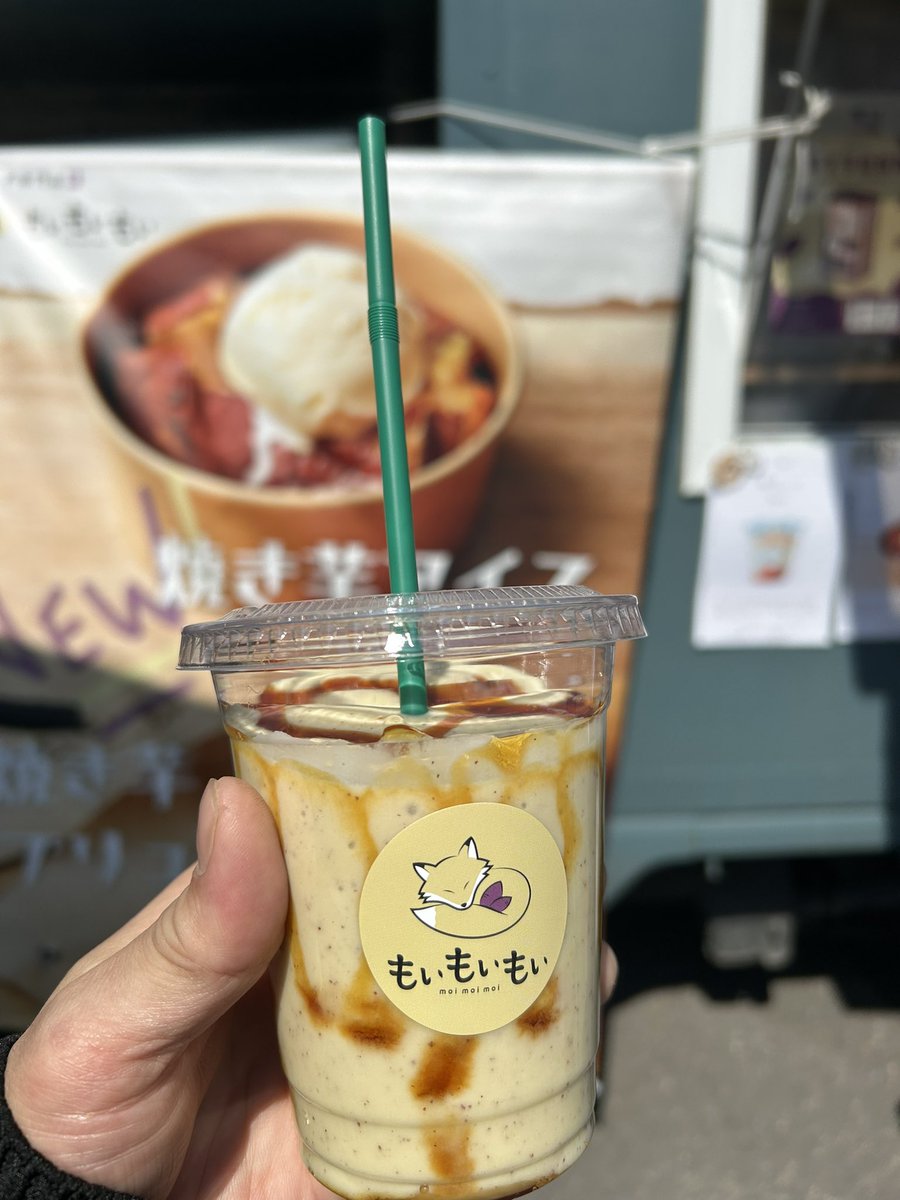 Yha0j9bTHsrLdtm's tweet photo. デビチキさんにおすすめの

「もいもいもい🍠」さんのシェークを

飲んだらめっちゃ美味しかった😋 https://t.co/JVvmVpZU3M