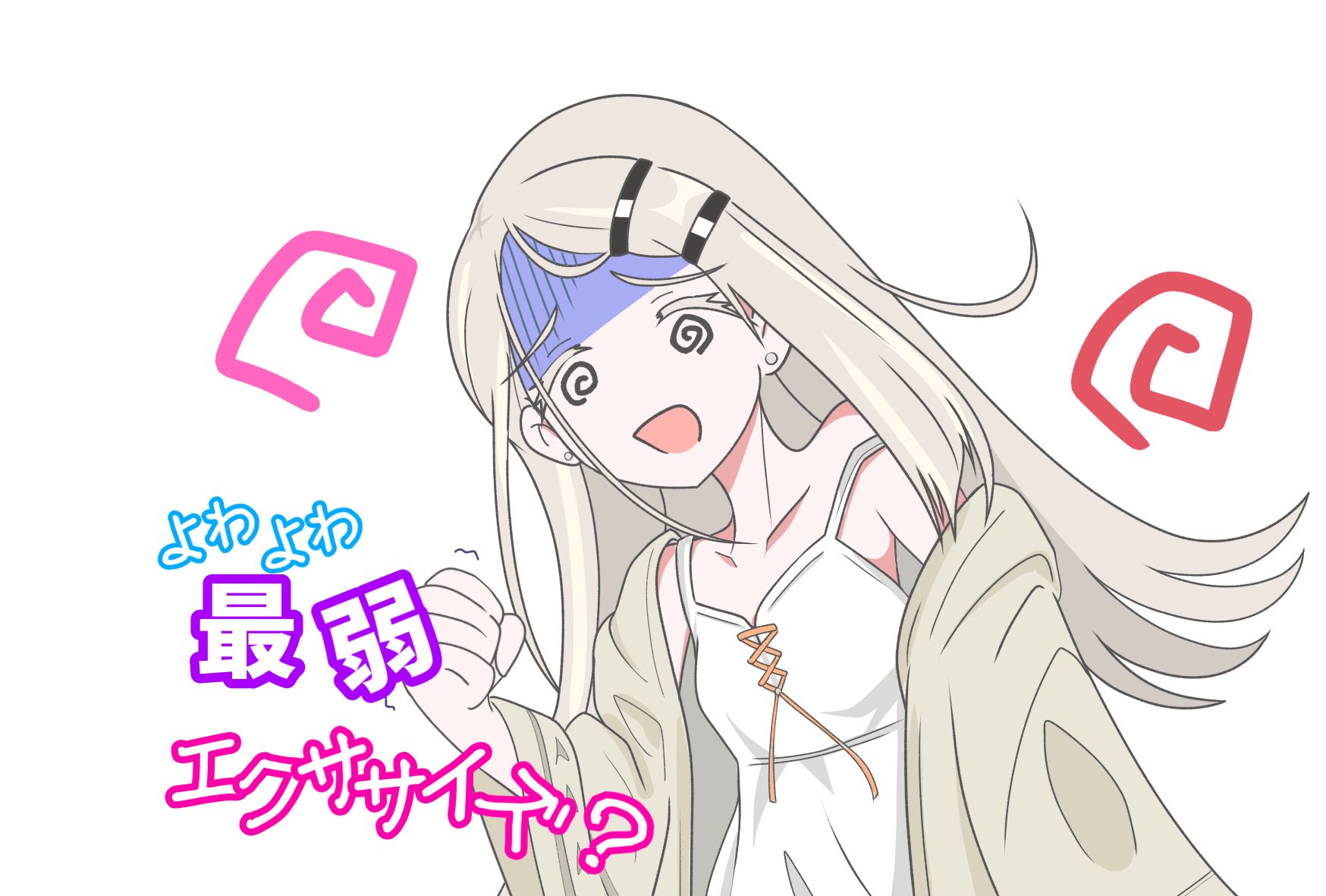 ルナページ ルナ ロングラスティングコンシーラー 6.5g ルナ