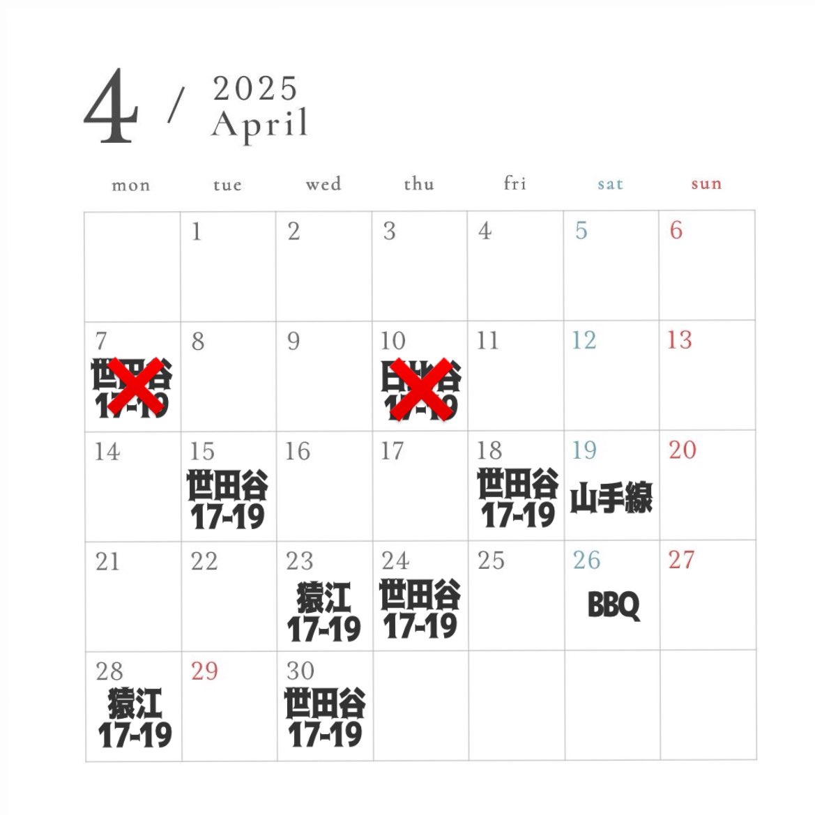 大変有難いことにたくさんの申し込みがあったため7日と10日の練習会は締め切らさせて頂きました🥹15日以降はまだまだ募集しているのでたくさんのご参加お待ちしております〜😆🙌🏻🎶