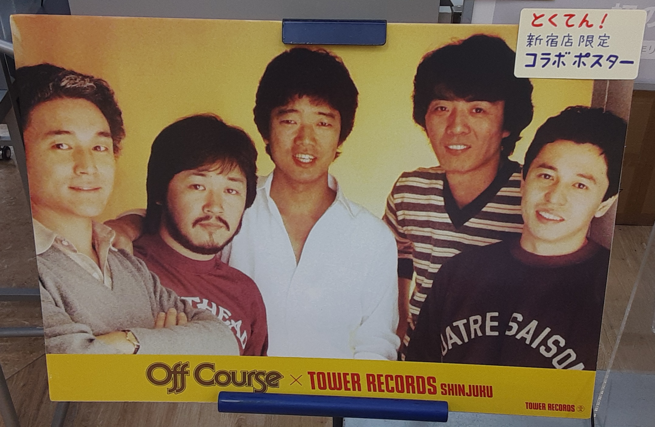 オフコース写真集 We are＋おまけ オフコース写真集―We are (1980年) |本 | 通販 | Amazon