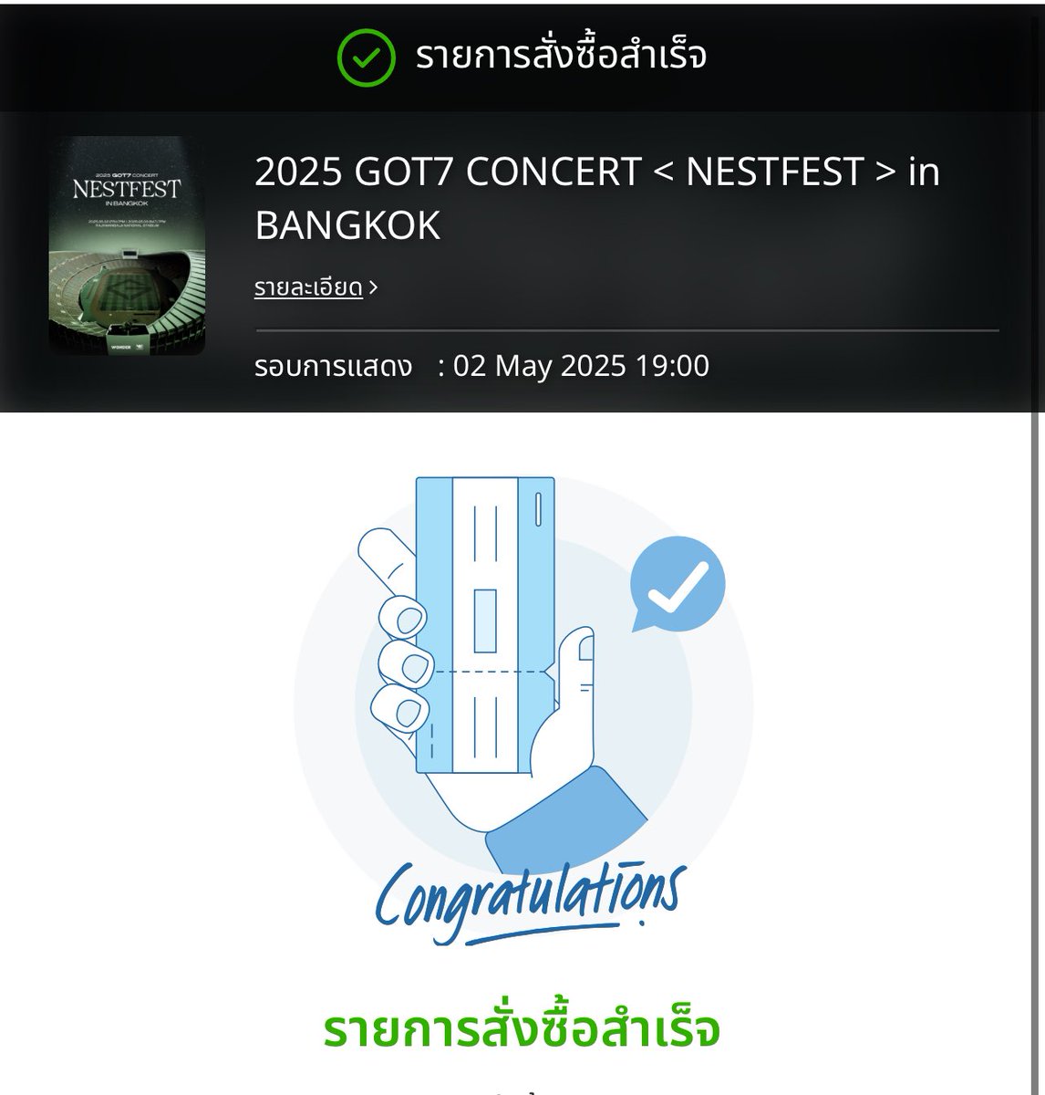 B__BowBie's tweet photo. ฮือ กดได้แล้ววว ทีมโซนน้ำเงิน มุมขอบ ก็เริ่ดนะ น้ำตาไหลอะ ร้องไห้เลยจริงๆ เจอกันนะ รักมาก 💚 #GOT7_NESTFESTinBKK https://t.co/p8l3oRFA2P